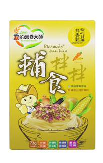 婴儿辅食拌拌紫心甘薯香松