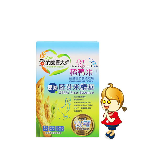 婴儿米粉升级稻鸭米原味胚芽米精华