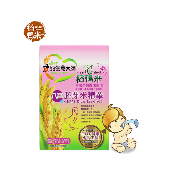 婴儿米粉升级稻鸭米八宝胚芽米精华