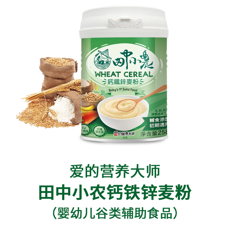 高铁米粉该选择二价铁还是三价铁呢?