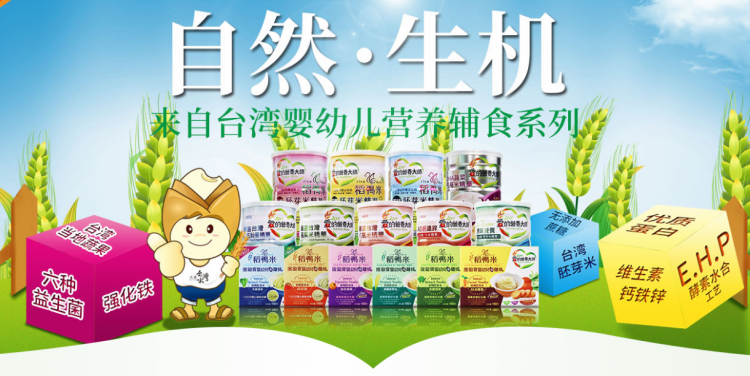 分析宝宝添加辅食后越吃越瘦的七大原因
