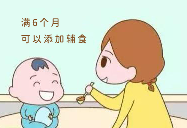 判断宝宝是否需要添加辅食的标准什么?宝宝会给出哪些信号?