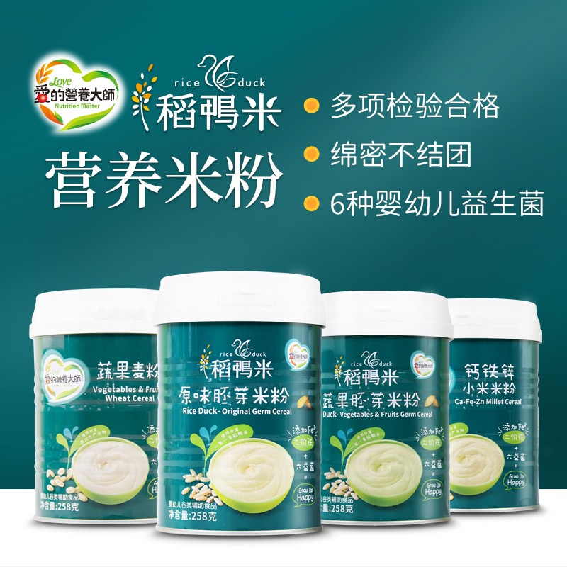 稻鸭米营养米粉