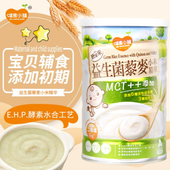 婴儿辅食添加是不是越细越好?