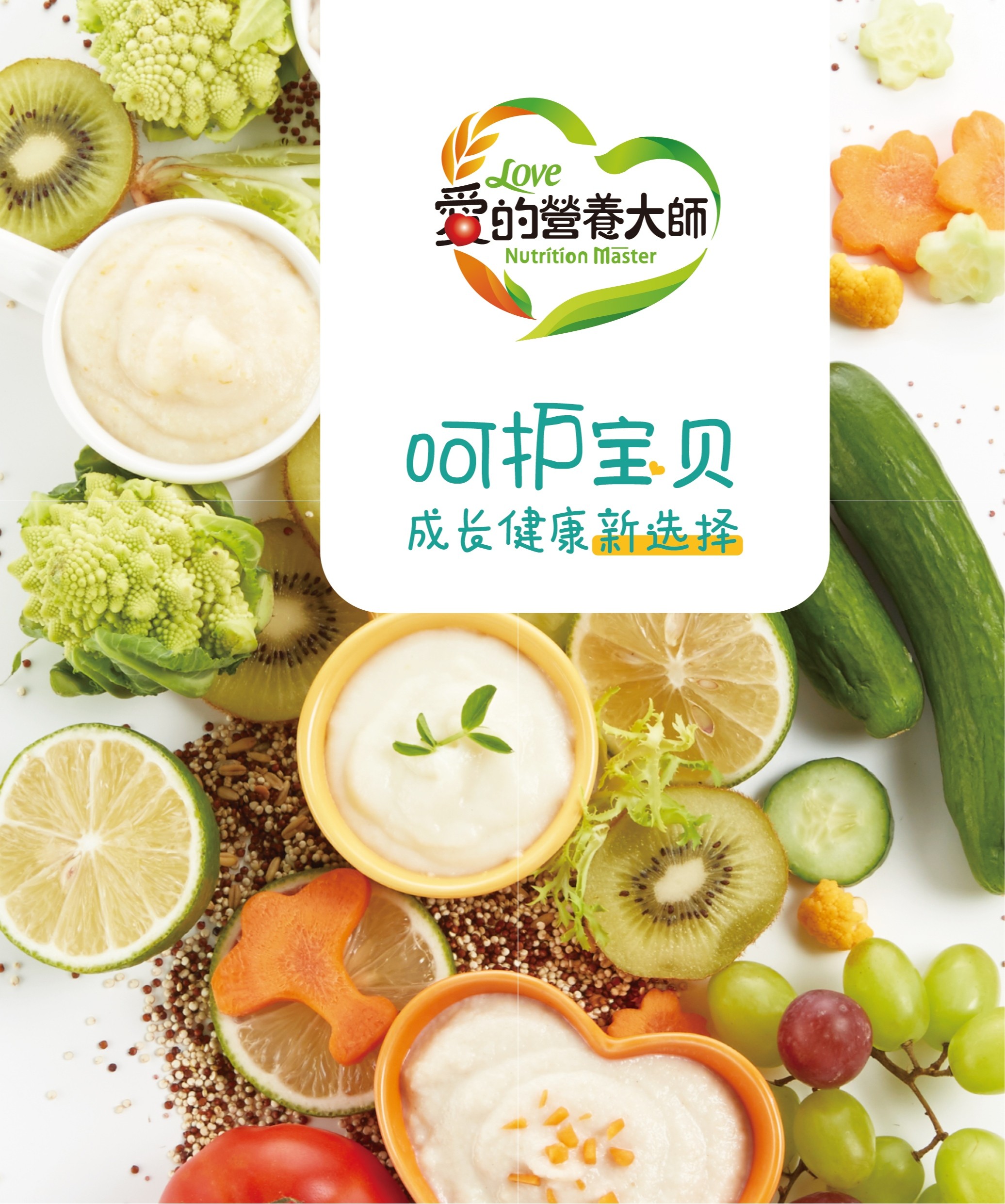 【营养大师】原味米精华（米粉）